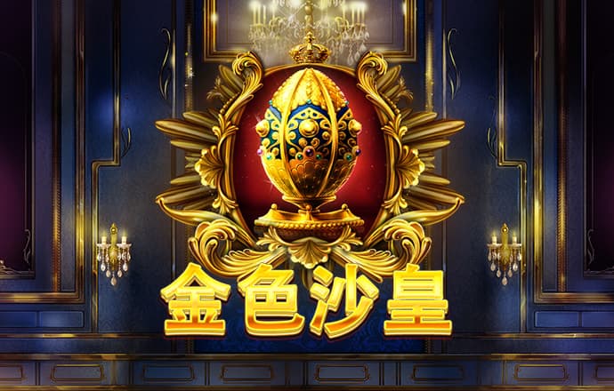 爱游戏体育全站app手机版